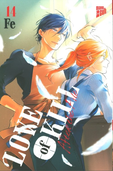 Love of Kill 14