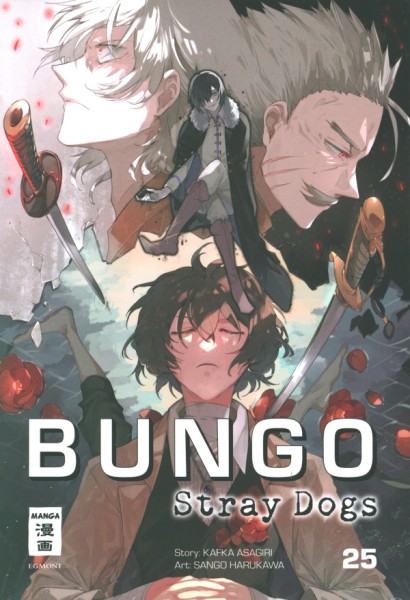 Bungo Stray Dogs 25