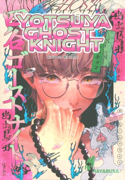 Yotsuya Ghost Knight