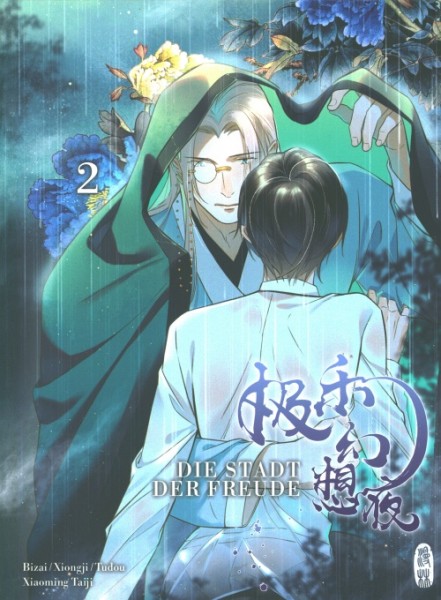 Die Stadt der Freude 02 Special Edition