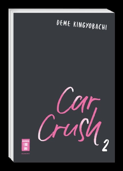 Car Crush 02 (12/25)