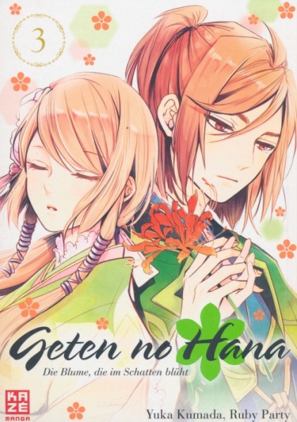 KAZE NEUWARE Manga Geten no Hana 3 Deutsch 
