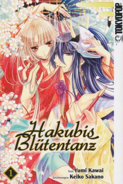 Hakubis Blütentanz 1