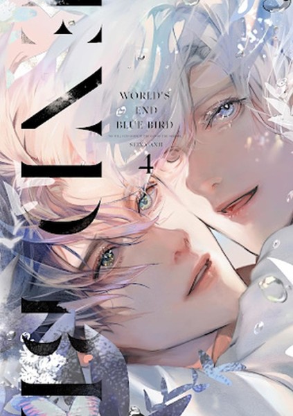 World's End Blue Bird 04 (12/26)