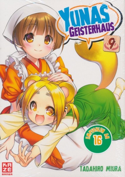 Yunas Geisterhaus 09