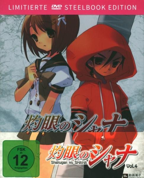 Shakugan no Shana - Staffel 1 Vol. 4 DVD Steelbook Edition
