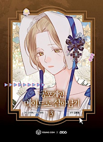 The Devils Maid 03 (09/26)