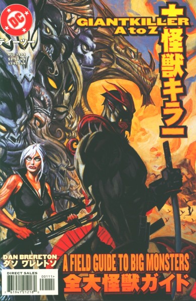 Giantkiller A to Z (1999) (one-shot)