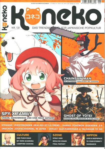 Koneko 131