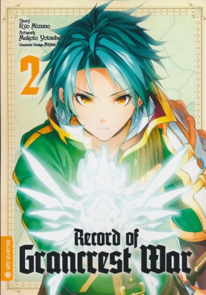 Record of Grancrest War 2
