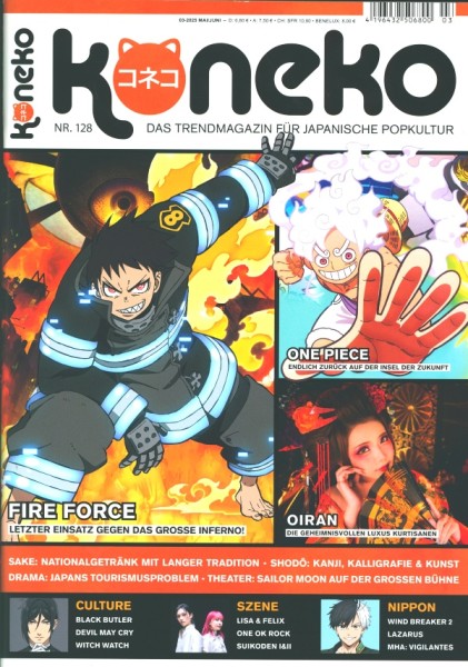 Koneko 128