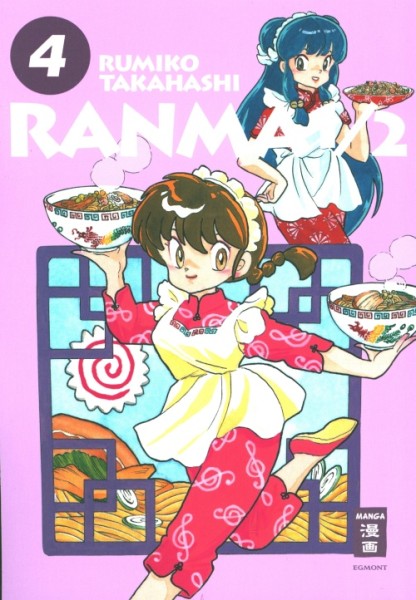 Ranma 1/2 - New Edition 04