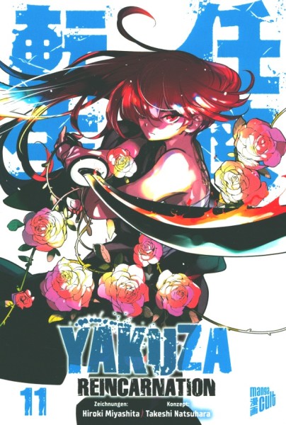 Yakuza Reincarnation 11