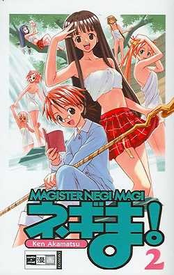 Magister Negi Magi (EMA, Tb) Nr. 1-16 zus. (Z2)