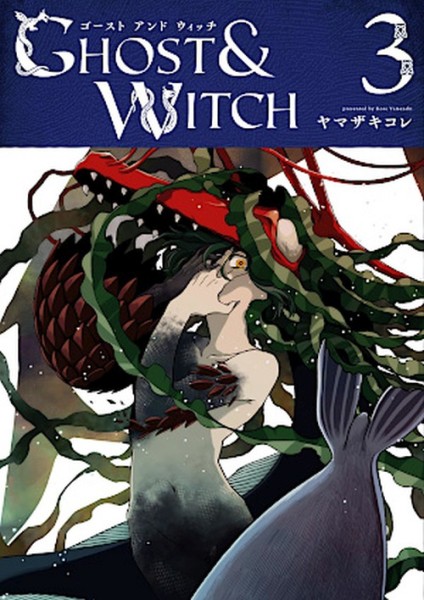 Ghost & Witch 03 (08/26)