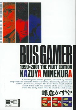 Bus Gamer (EMA, Tb)