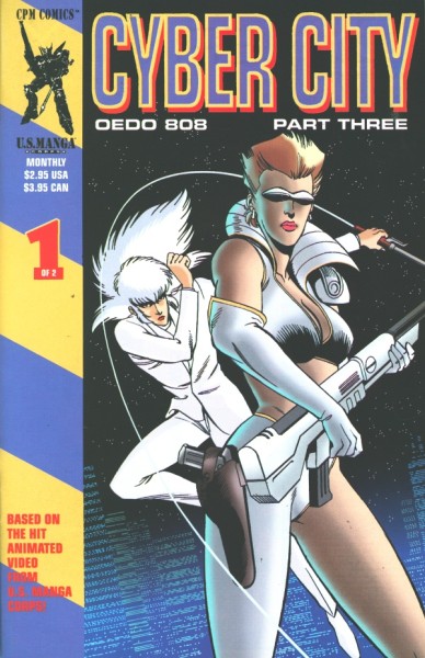 Cyber City: Part 3 (1995) 1,2