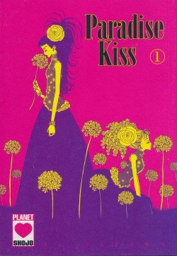 Paradise Kiss (Planet Manga, Tb) Neuauflage Nr. 1-5