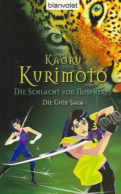 Kurimoto, K.: Die Guin Saga 3