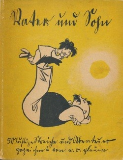 Vater und Sohn (Ullstein, Br., VK) 1. Auflage Nr. 1-3