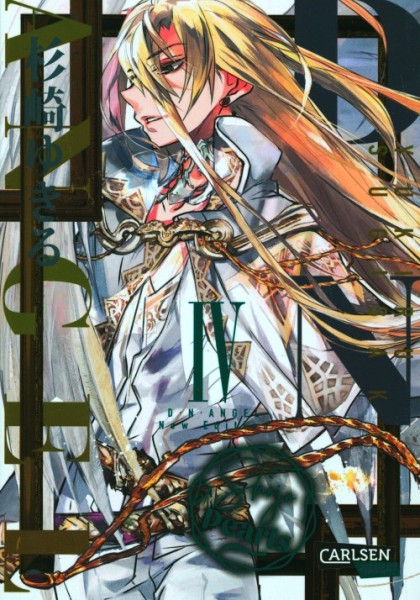 D.N. Angel Pearls 04