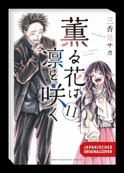 Kaoru und Rin 11 (01/26)