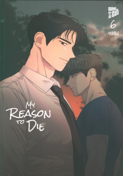 My Reason to Die 06