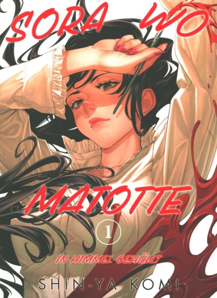Sora Wo Matotte 01 - Variant Cover