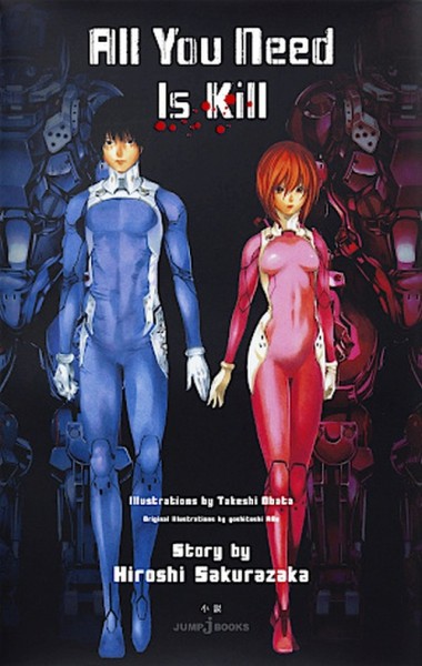 All you need is Kill - Diamond Edition (03/26)