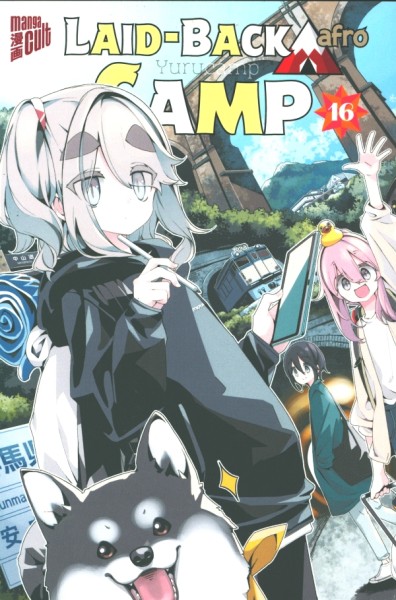 Laid-Back Camp 16