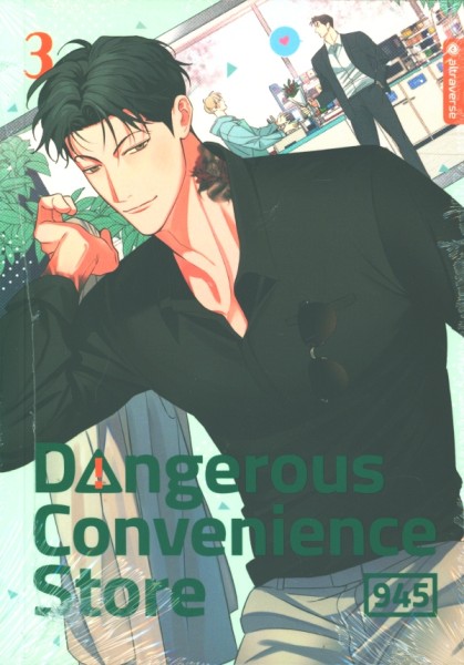 Dangerous Convenience Store 03