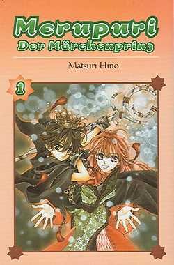 Merupuri (Planet Manga, Tb) Nr. 1-4