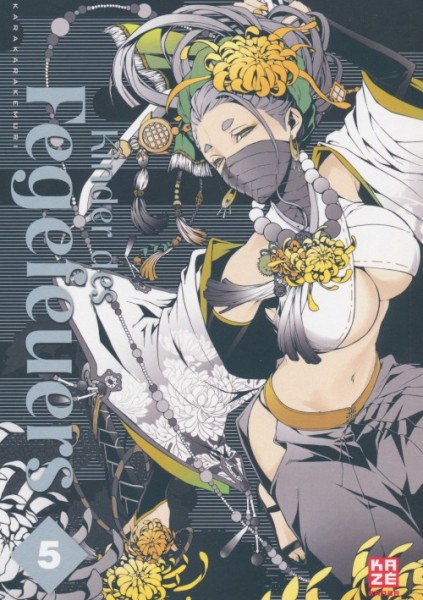 Kinder des Fegefeuers 05