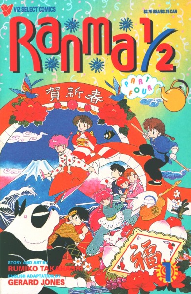 Ranma 1/2 (1992) Part 4 1-11