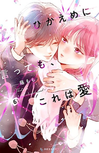 Definitely Love 06 (05/26)