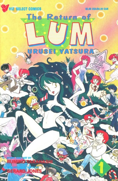 Return of Lum * Urusei Yatsura (Vol.1) 1-8