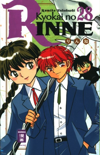 Kyokai no Rinne (EMA, Tb.) Bundle Nr. 28-30