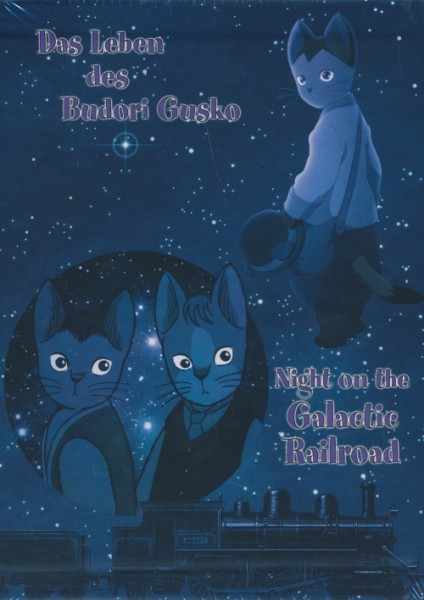 Gisaburo Sugii Collection DVD