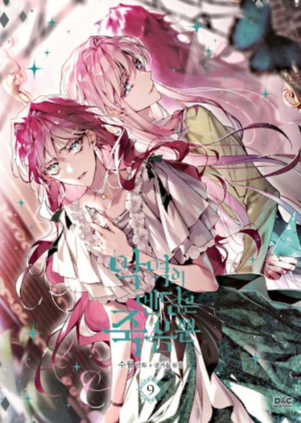 Penelope- Das Böse ist dem Tod geweiht 09 Collectors Edition (06/26)