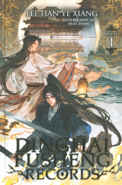 Dinghai Fusheng Records Novel 01