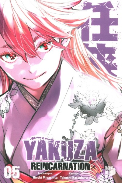 Yakuza Reincarnation 05