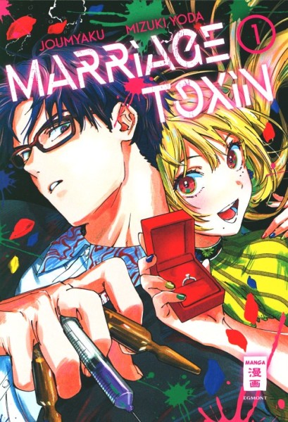 Marriage Toxin (EMA, Tb.) Nr. 1-10