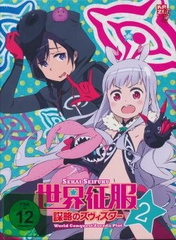 Sekai Seifuku Vol. 2 DVD