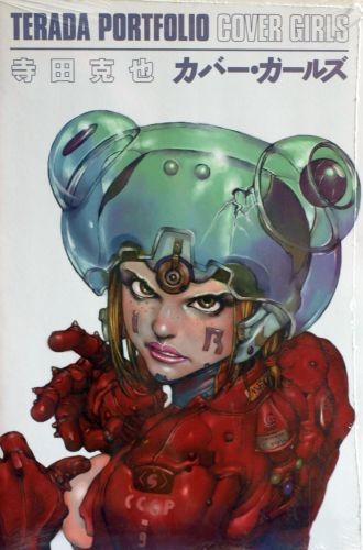 Terada Portfolio Cover Girls