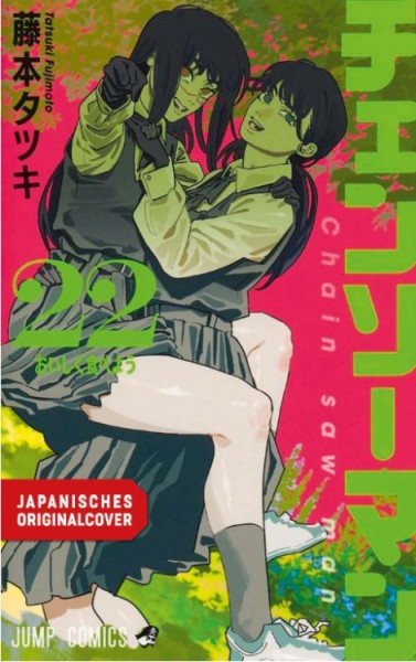 Chainsaw Man 22 (08/26)