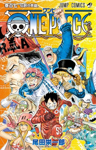 One Piece 107 (10/24)