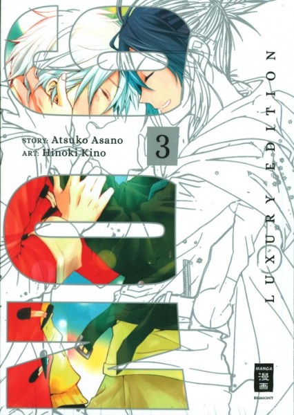 NO. 6 Luxury Edition 3