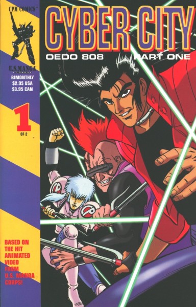Cyber City: Part 1 (1995) 1+2 kpl. (Z1)