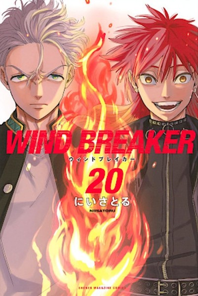Wind Breaker 20 (07/26)