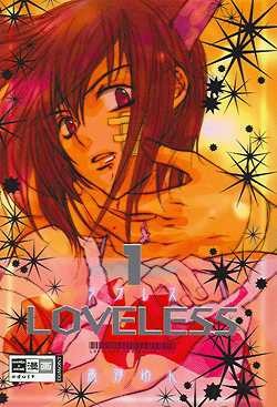 Loveless (EMA, Tb) Nr. 1-5 zus. (Z1-2)